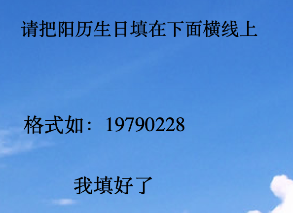 测试：你生命的颜色是什么