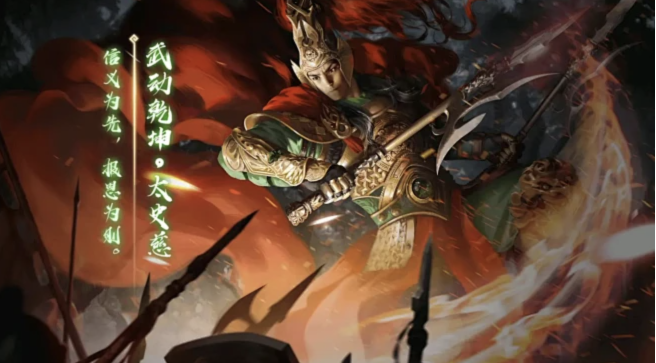 三国传说-无双战神